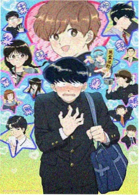 星轨少年动画封面
