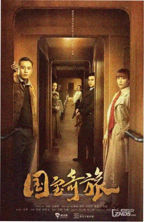 无声证词电影封面
